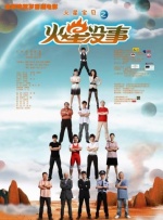狠狠久久综合